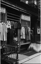 Changing New York [Clothing store.]