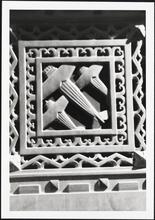 [Detail of bronze door, 20 Exchange Place.]