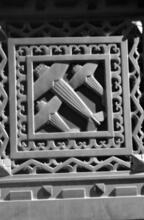 [20 Exchange Place, detail of bronze door with airplane motif.]