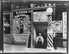 Blossom Restaurant
