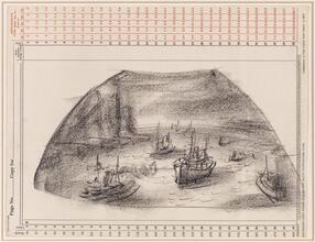 [Study of ships in a harbor.]