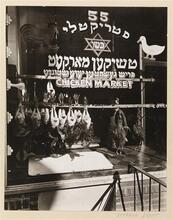 Chicken Market