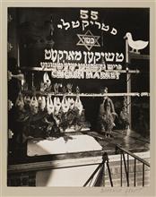 Chicken Market