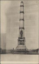 [General Worth Monument.]