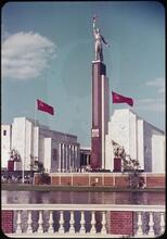 [USSR Pavilion.]