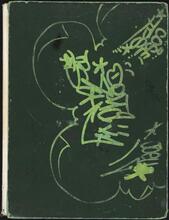 [COSE TDS's black book.]