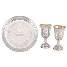 Kiddush Cup