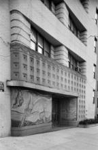 [Aquarium mosaic at the entrance to 1150 Grand Concourse.]