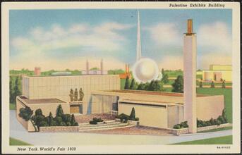 Palestine Exhibits Building