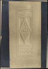 Arsenal Building [Design for elevator door.]