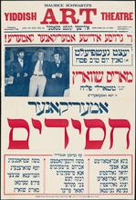 "Amerikaner khsidim" ["American Hasidim".]