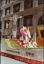 [Korean Parade.]