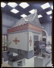 Canal Street and Bowery. Manhattan Savings Bank, Detail of Central Vault