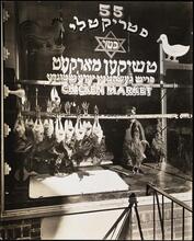 Chicken Market